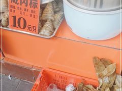 -海勤盛海味干货市场