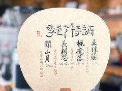 -饮福咖啡(中欧国际大厦店)
