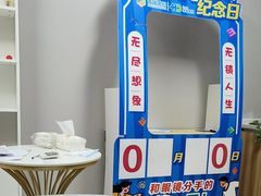 -北京华德眼科医院