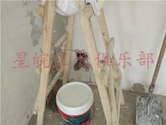 -星皖工长俱乐部·老房装修