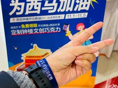 -开元商城(钟楼店)