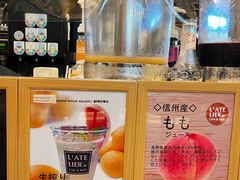 -轻井泽王子购物广场