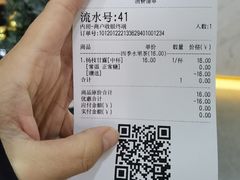 -茶百道(七星路店)
