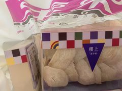 -楼上(新馬路澳門廣場店)