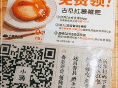 -小满手工粉(上海月星环球港店)