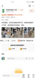 点击看大图 -魔型社烫染店