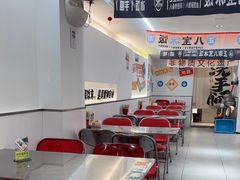 -正宗八宝冰饭·非遗冰饭·烧烤(奎桥店)