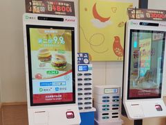 -德克士(腾达店)