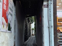 -云隐小厨·传统大理美食(复兴路店)