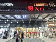 -万达广场(无锡滨湖店)