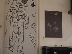 -月球咖啡retro