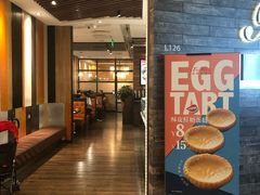 门面-新旺茶餐厅(嘉里城店)