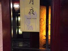 -美丽豪酒店(西安钟鼓楼回民街店)