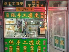 -王庄市场