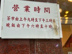 -凤城酒家(渣华道)