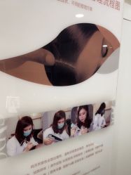 -熙朵美学植发连锁