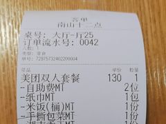 -十二点·辣椒炒肉(南山店)