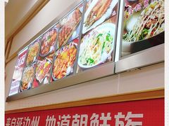-米村拌饭(活力城店)