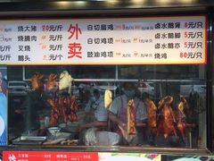 门面-永合隆茶餐厅(海雅缤纷城店)