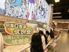 -友谊阳光城