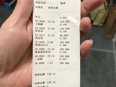 -芦庄子桂顺斋(和平路总店)
