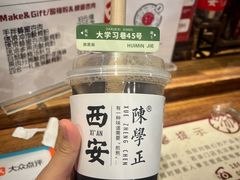 -陈学正酸梅汤(大学习巷店)
