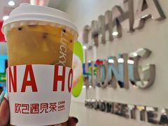 -欧包遇见茶(城光荟店)