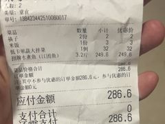 -洞庭鱼香(万科店)