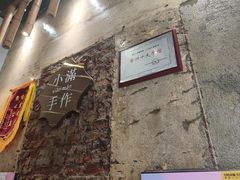 -一口小满手作糯米糍(北山店)