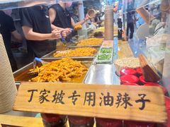 -周小亮丁家坡洋芋(全国总店)