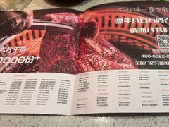 -炭之家·齐齐哈尔非遗烤肉·鲜切直供(中央大街店)