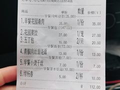 -花园茶楼(兴城西路店)