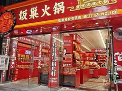 -新华日报营业部旧址