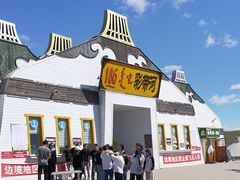 -186彩带河