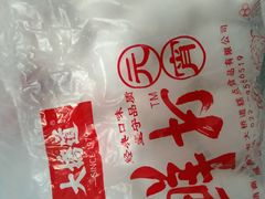 -大桥道食品(中山路店)