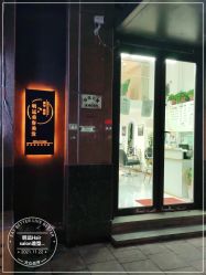 -唐溪香舍美容养生会馆