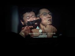 -万达影城(联想科技城店)