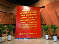-红旗渠纪念馆