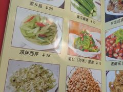 菜单-钰田大院·碳烤虹鳟鱼·怀柔地道农家菜(雁栖湖店)