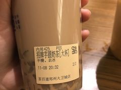 -茶百道(大卫城店)