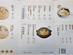 -勤德兴(湖滨路店)