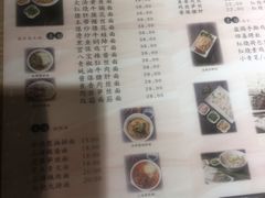 -姚面记·海派家常菜(恒基名人购物中心店)