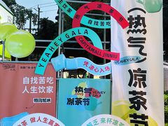 -凯德广场(金牛店)