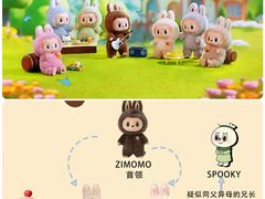 -泡泡玛特POPMART(苏州诚品生活店)