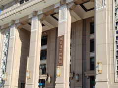 -国家自然博物馆