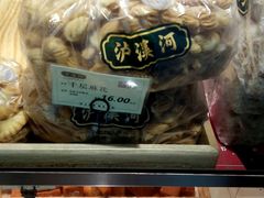 -泸溪河桃酥(长乐路店)