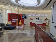 -牙博士口腔品牌连锁(杨浦店)