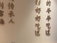 -同乐馆(阳光店)