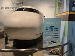 -中国杭州低碳科技馆