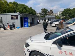 -安飞驰驾校·学车连锁(金高店)